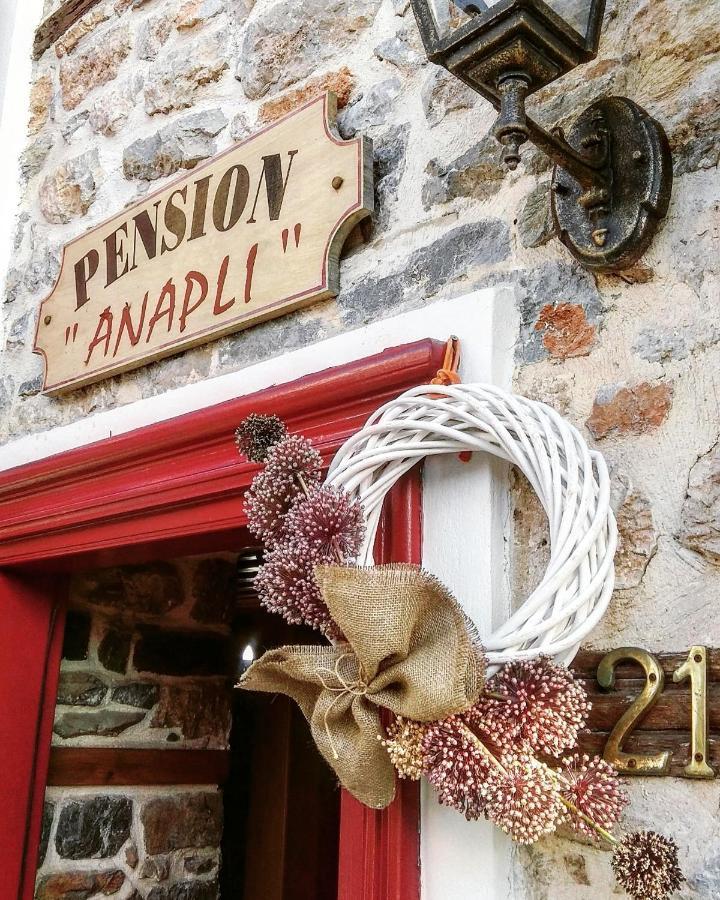 Pension Anapli Nafplio Exteriér fotografie